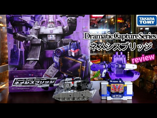 売れ切れ続出❗トランスフォーマー[ネメシスブリッジ]をレビュー - YouTube