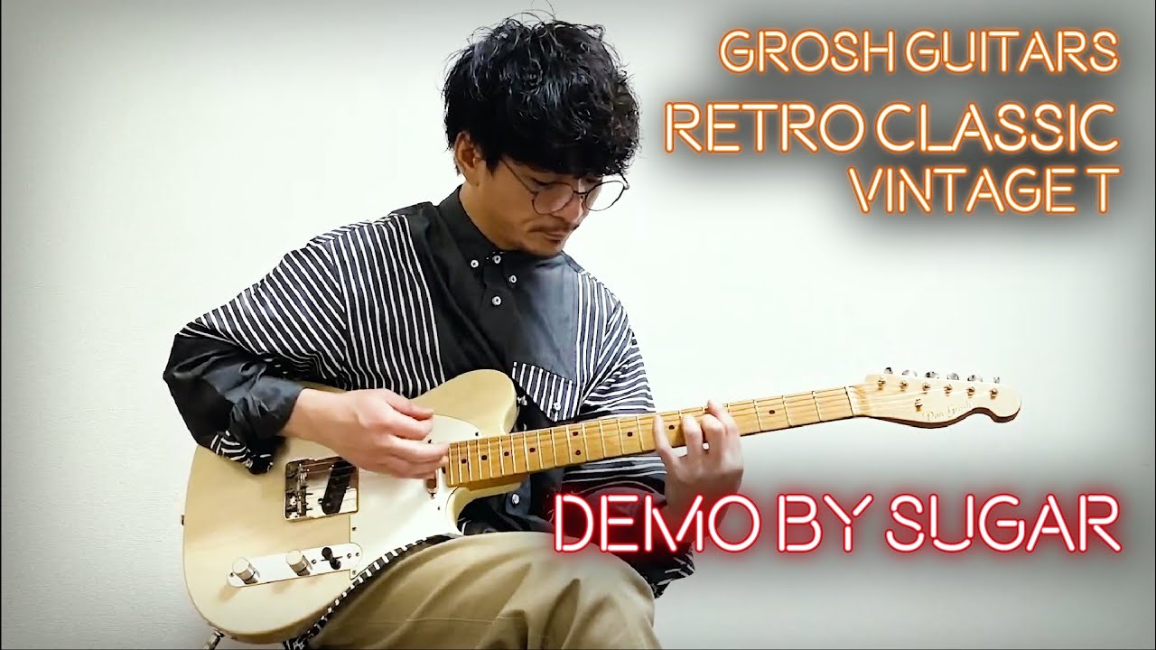 Retro Classic Vintage T - グロッシュ・ギターズ（ドン・グロッシュ