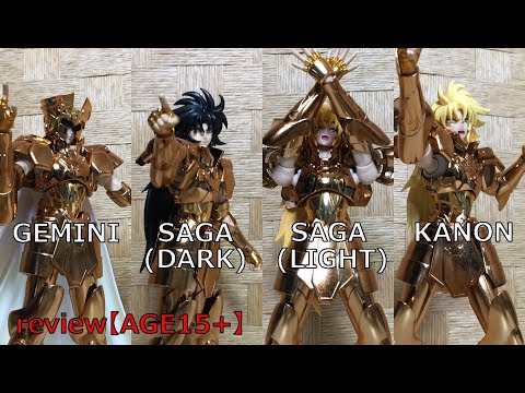 聖闘士星矢 聖闘士聖衣神話EX ジェミニ サガ＆カノン ORIGINAL COLOR