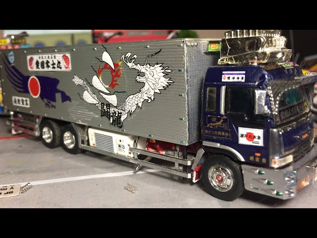 1/64 デコトラ改造 丸美グループみやこ鮮冷日野プロフィア冷凍車 ND