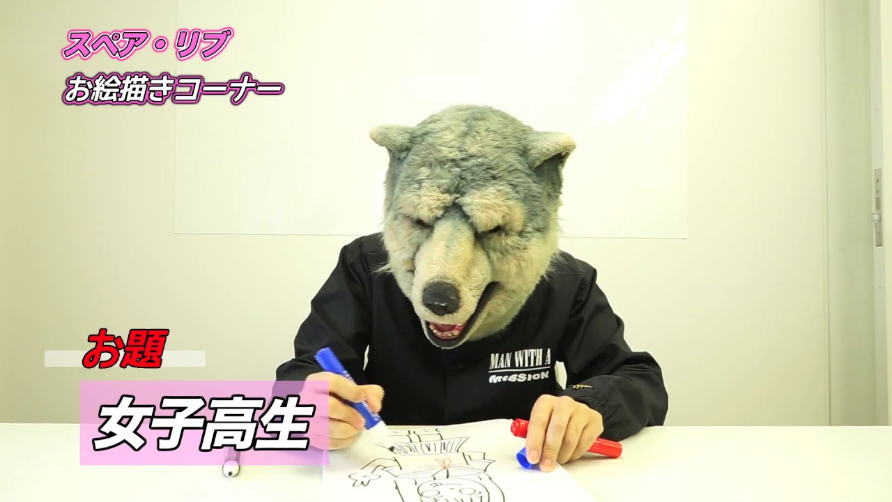 スペア・リブ お絵かきコーナー - YouTube