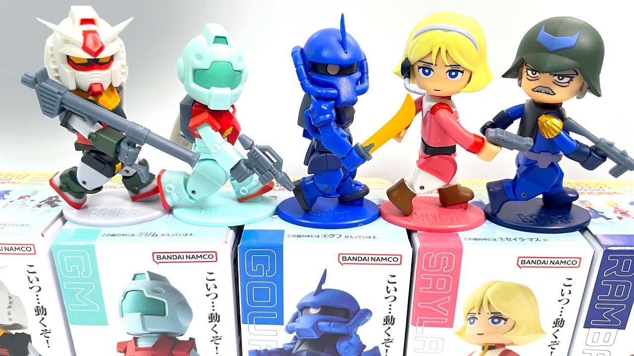 bit lot GUNDAM 2 