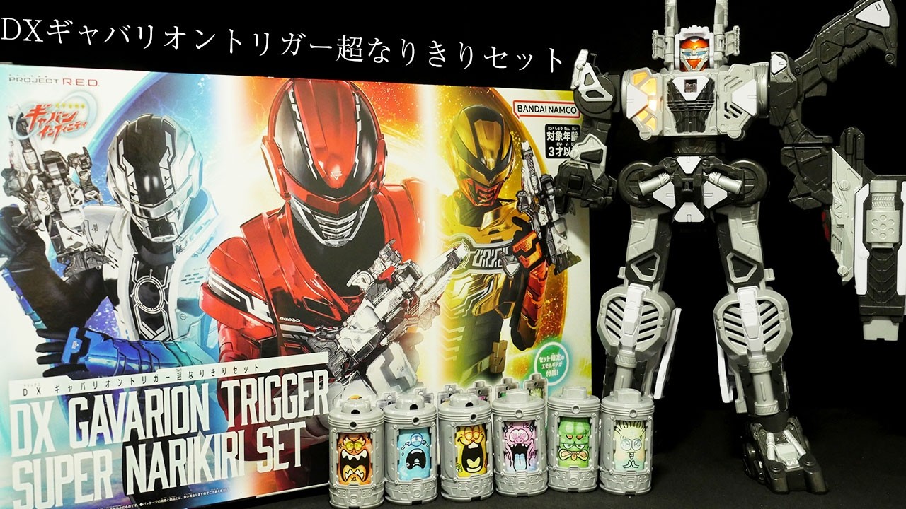 ファイヤーマン ファイヤースティック LD BOX特典 ソフビ製【昭和の