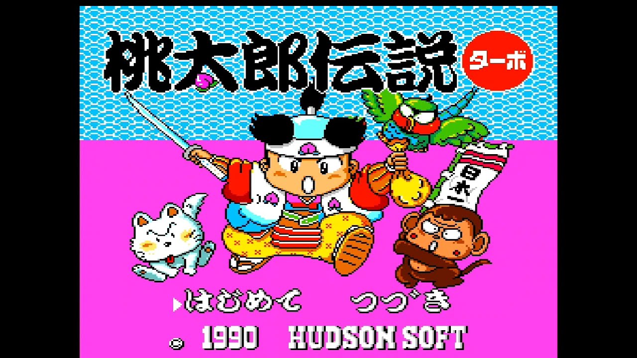 First Look] Momotaro Legend Turbo Part 2 [Spoilers] - YouTube