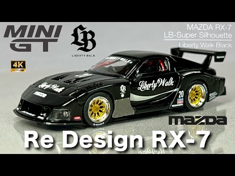 ミニカー 1/64 MINI GT マツダ RX-7 FD3S LB SUPER SILHOUETTE