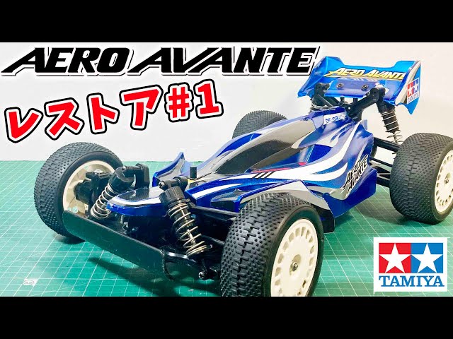 Before the TT-02BR, the DF-02 Aero Avante was released. It's a