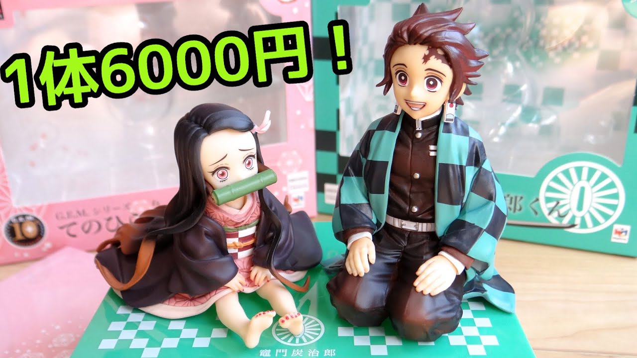 6000 yen each! GEM Demon Slayer Palm Series Kamado Tanjiro