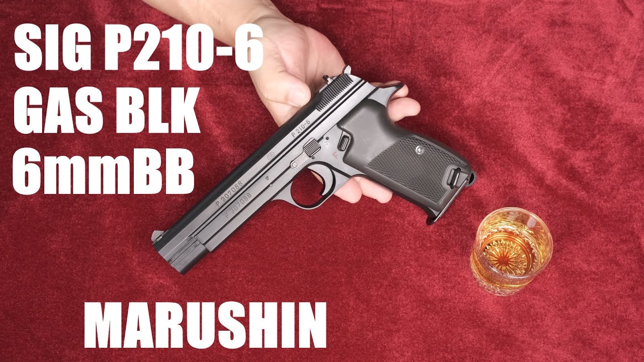 SIG P210-6 GAS BLK / マルシン工業 - YouTube