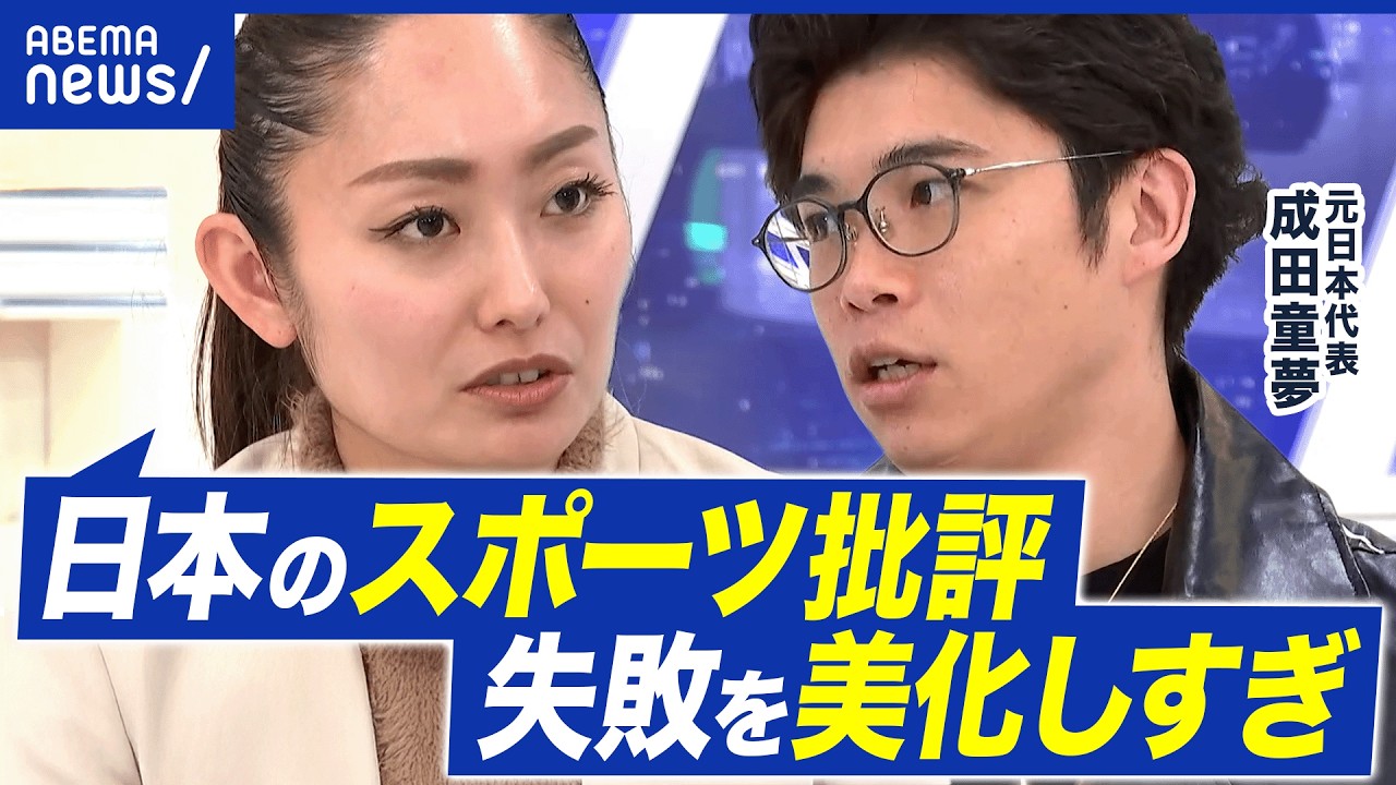 テレ東のピカチュウピンバッジが大人気！五輪バッジ交換の裏側。頑張っ