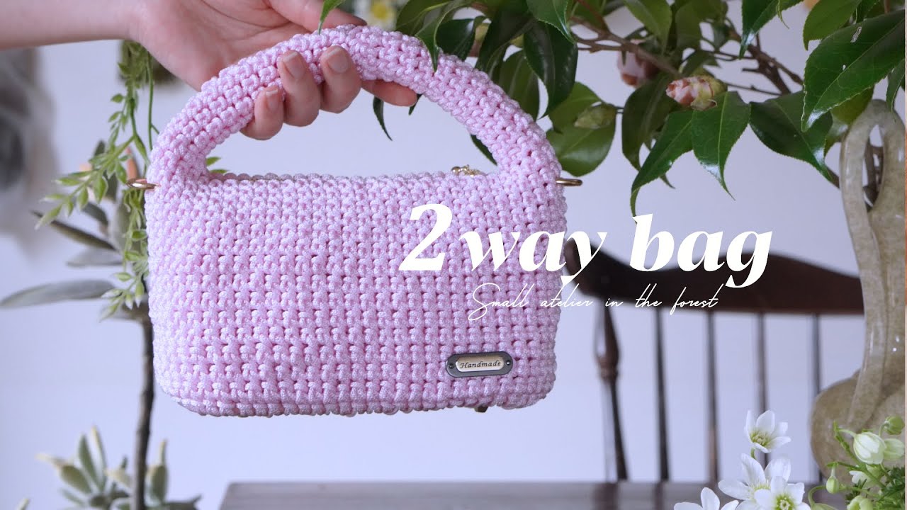 こま編みだけで春の2way バッグ｜編み方｜TEMU系編み物｜初心者