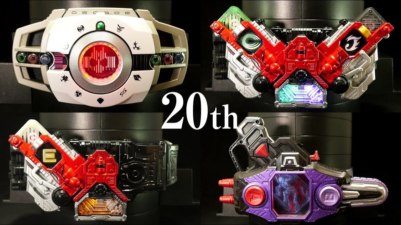 変身ベルト ver 20th】 DXダブルドライバー DXバグルドライバー DX