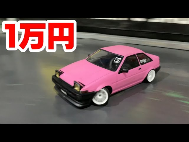 Honest Review of 3racing's SAKURA D5MR Budget Drift Chassis! - YouTube