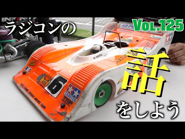 Living proof of Masayuki Miura. Let's run the BMT that won Japan