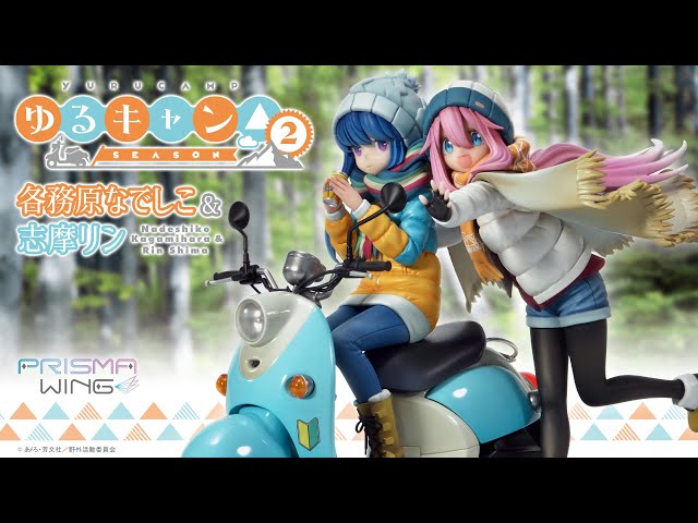 PRISMA WING 『ゆるキャン△』 各務原なでしこ&志摩リン 1/7スケール