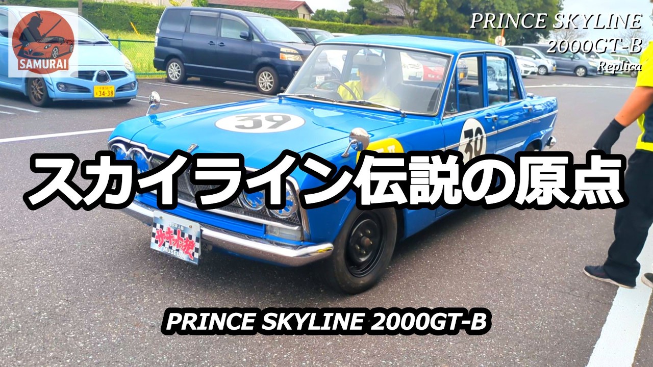 Vehicle Feature] The Day They Challenged Porsche | The Truth About