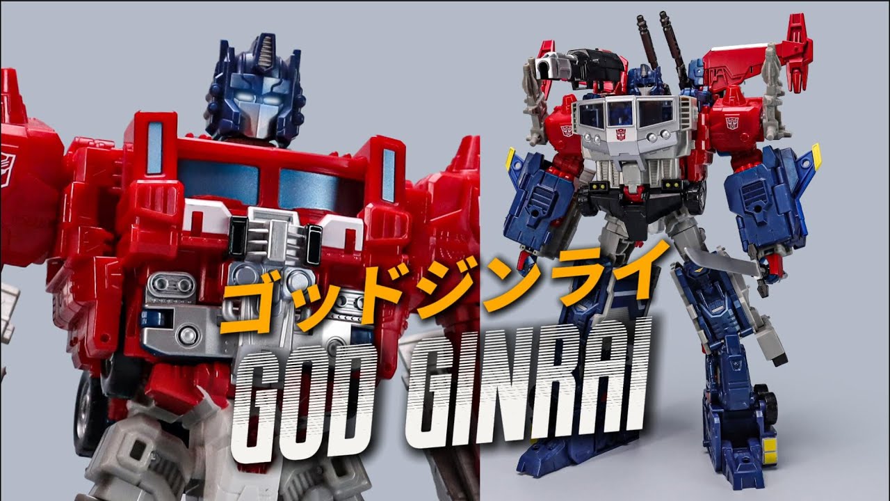 Transformers Legends LG God Ginrai ゴッドジンライ Transformation