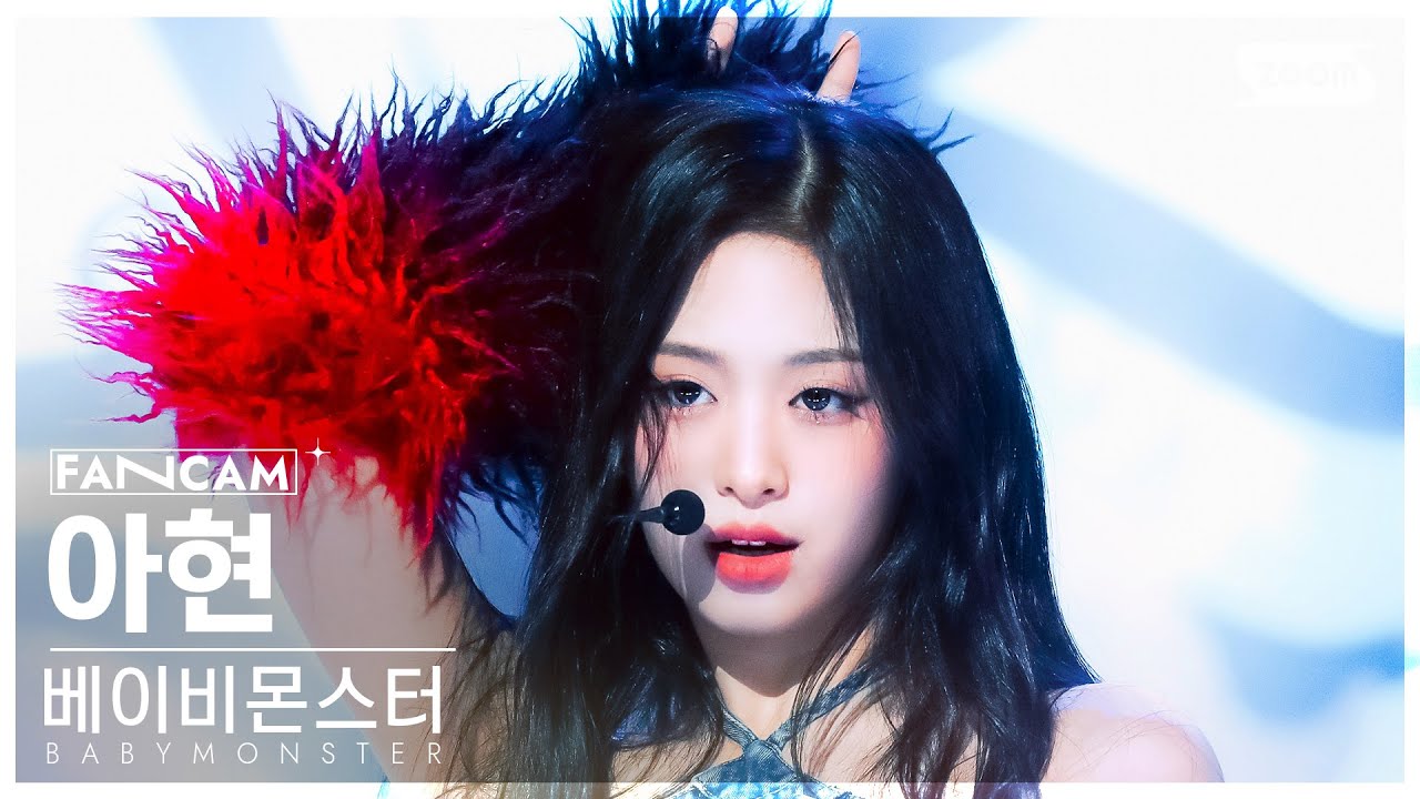 BABYMONSTER】アヒョンのプロフィールや魅力を徹底解説！圧倒的歌唱力