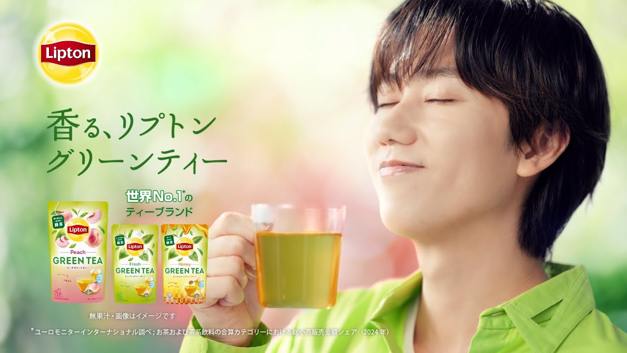 リプトン グリーンティー 緑茶が香っちゃダメですか？篇」15秒 - YouTube