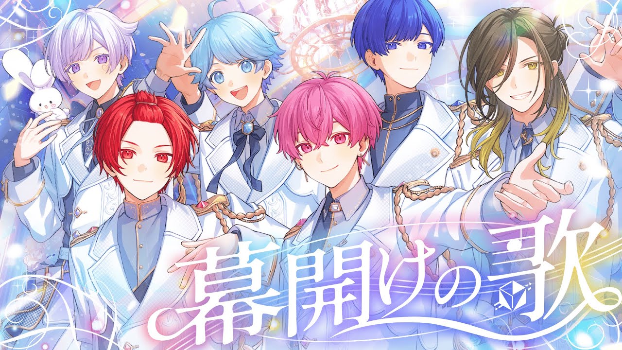 MV】僕らが描いた夢のその先に / いれいす【HoneyWorks書き下ろし