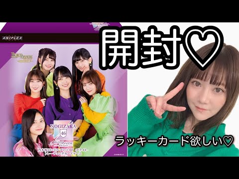 乃木坂46ビルディバイド-ブライト-トレーディングカードゲームBOXを