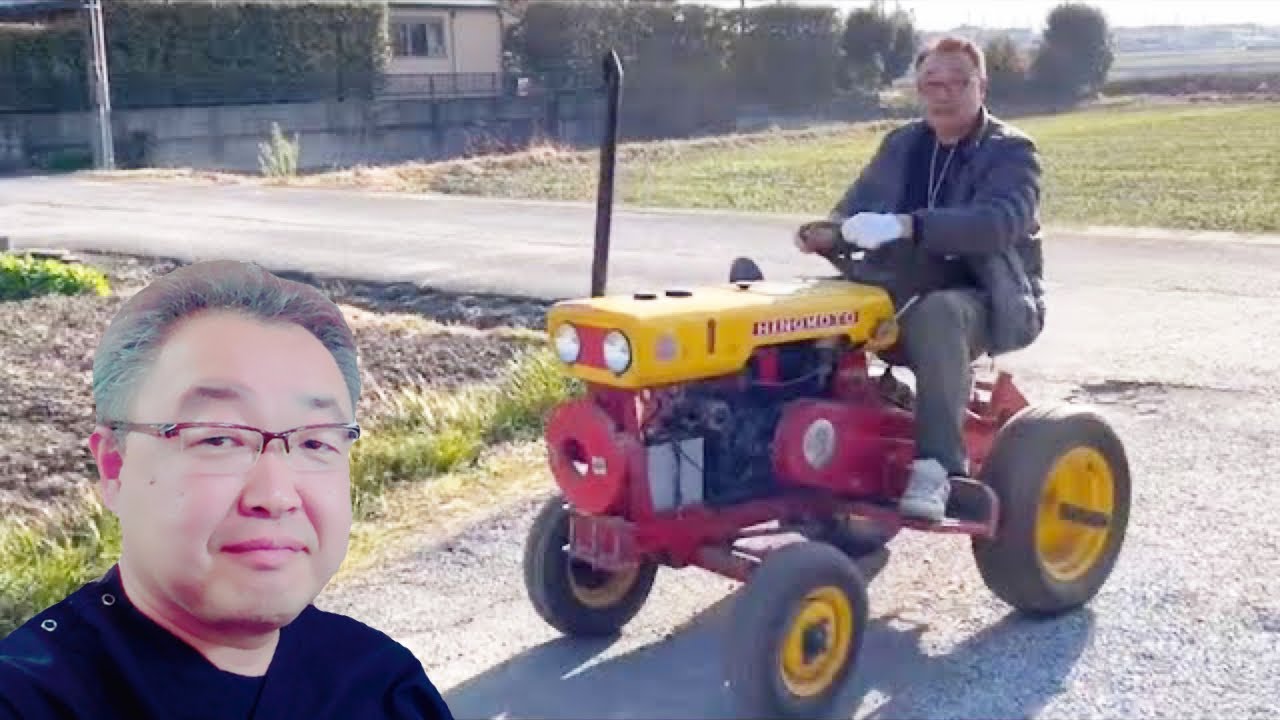 ヒノモトMB140トラクターが仲間入り… - YouTube