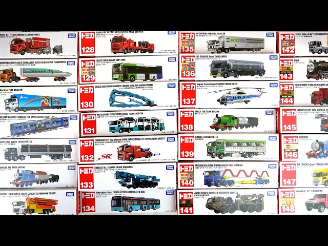 2024年12月現行のロングトミカ30台を開封！No.121～150大集合！ - YouTube