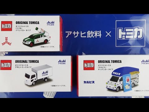 Let's open and play Asahi Soft Drinks 