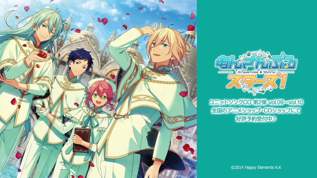 あんスタ』ユニットソングCD第2弾村瀬歩さんインタビュー