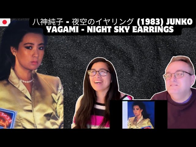 八神純子 - 夜空のイヤリング (1983) Junko Yagami - Night Sky