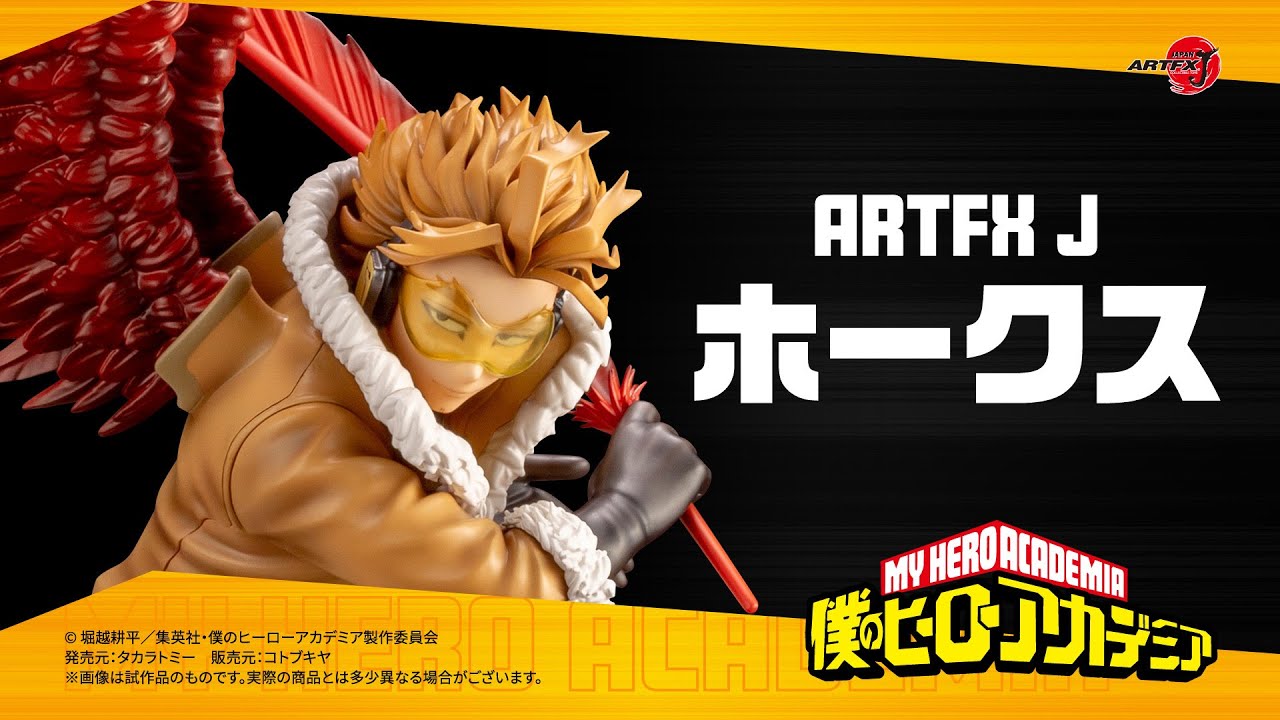 僕のヒーローアカデミア】ARTFX J ホークス｜コトブキヤ - YouTube