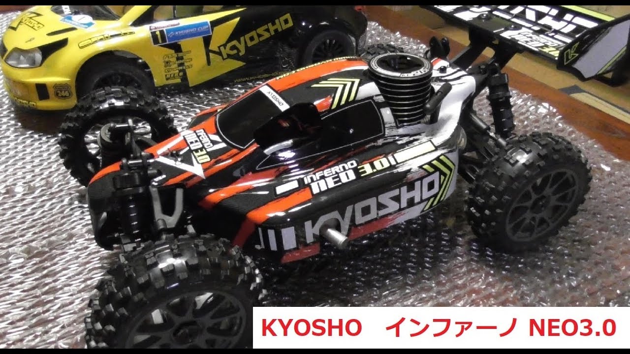 INFERNO NEO 3.0 readyset Opening of packing 開封レビュー - YouTube