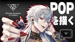 オンキヨー】ショップをジャックします（してます）【ワイヤレス