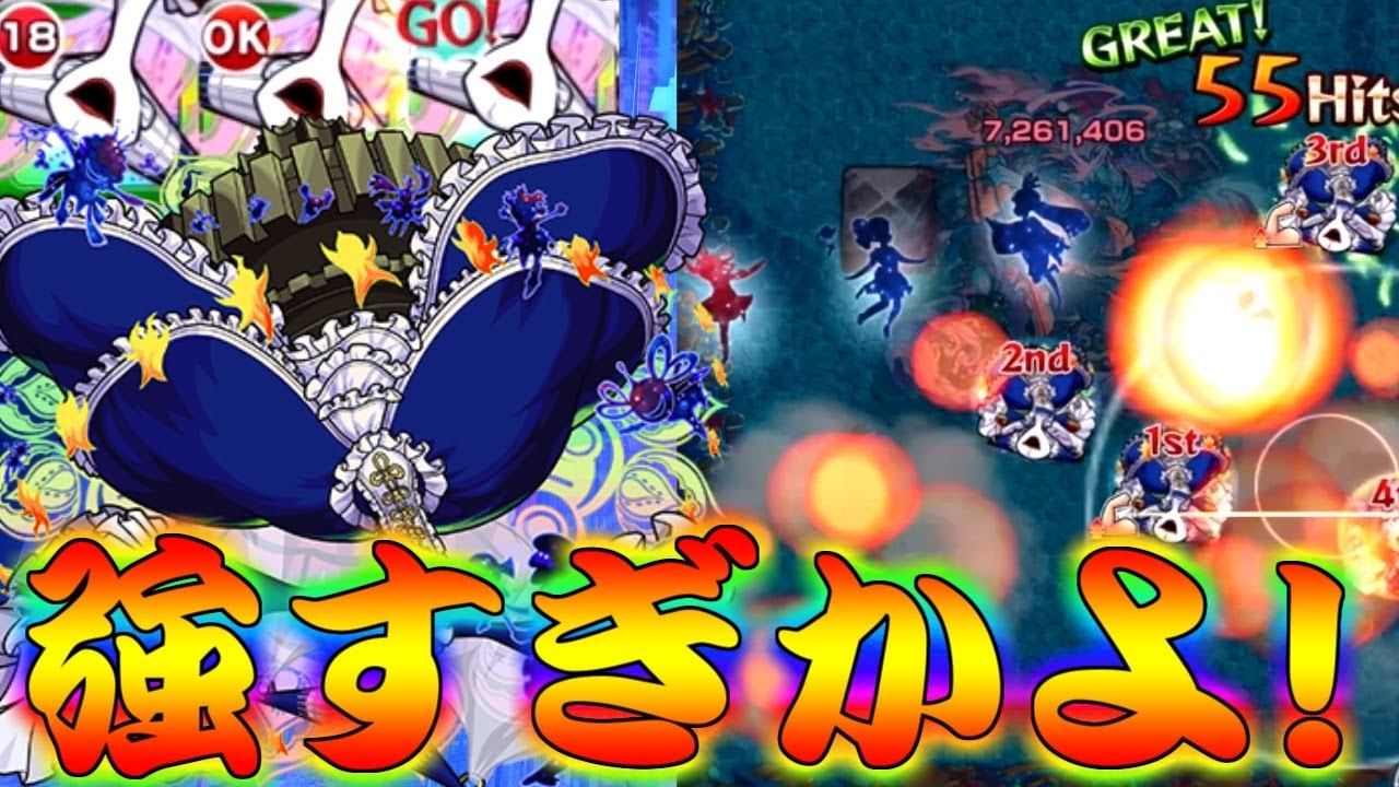 モンスト】 もはやガチャ限ですね…！ワルプルギスの夜使ってみたら性能