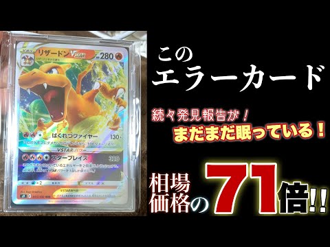 レリーフ抜けエラー - YouTube