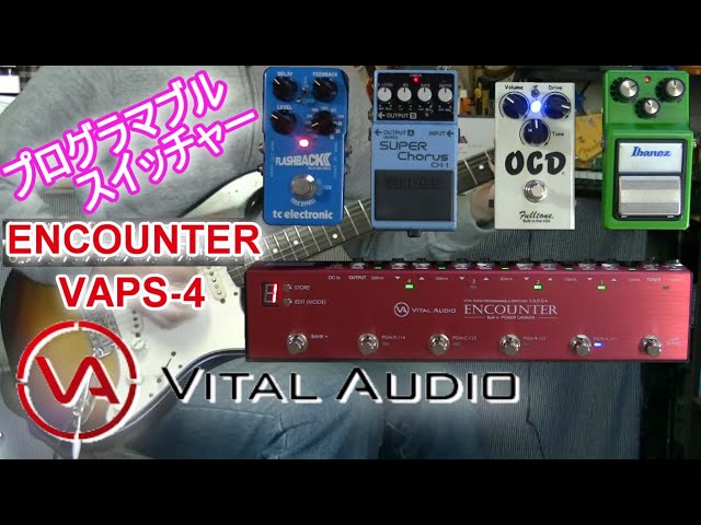 Vital Audio ENCOUNTER スイッチャー アダプター 箱付き Vital Audio