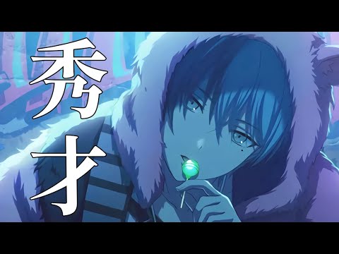 プロセカ】青柳冬弥推しになる動画 - YouTube