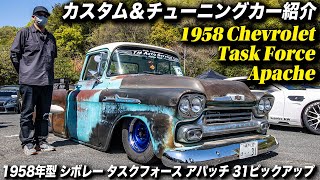 On the verge of being scrapped? No, even the rust is a great