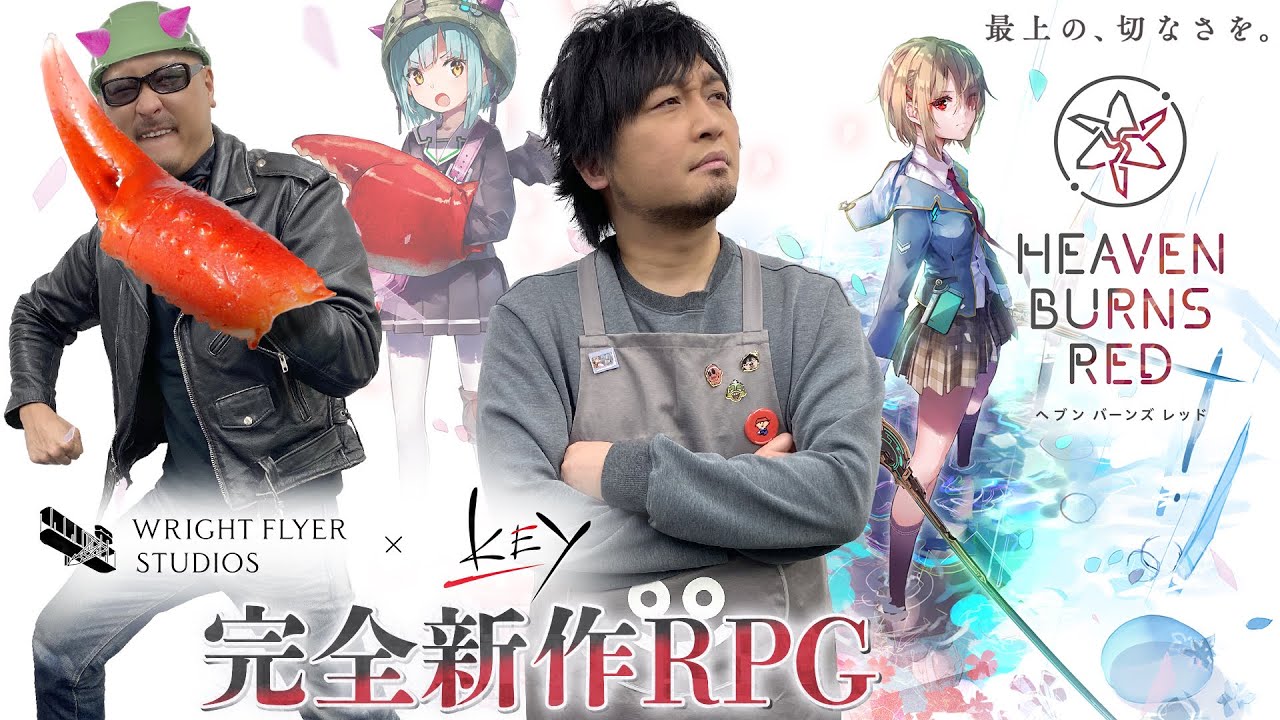 Heaven Burns Red] Gather all you key children! Let's experience