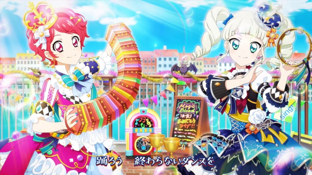 アイカツ！フォトonステージ！！】オリジナル新曲「月夜のラグタイム