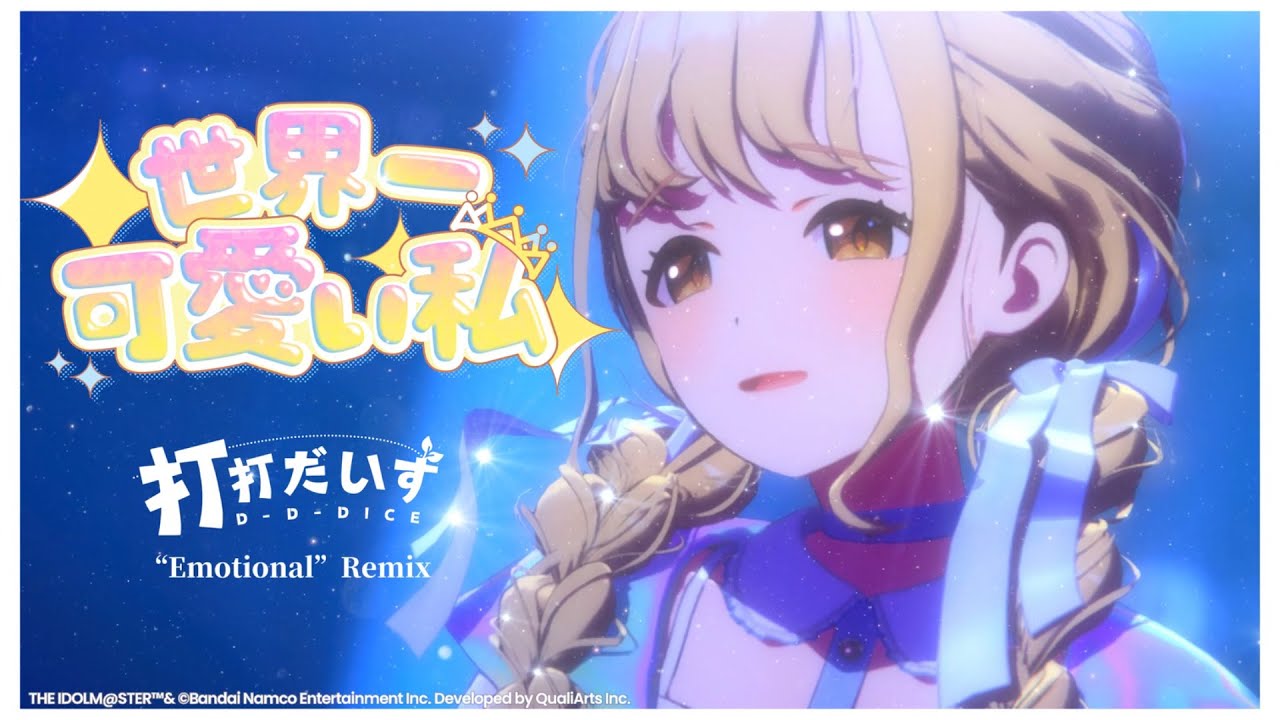 αβ1 ヴァイス 学マス 世界一可愛い私 藤田ことね サイン SP1枚 世界一