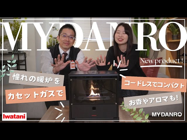 新商品】炎を楽しむインテリア暖炉 