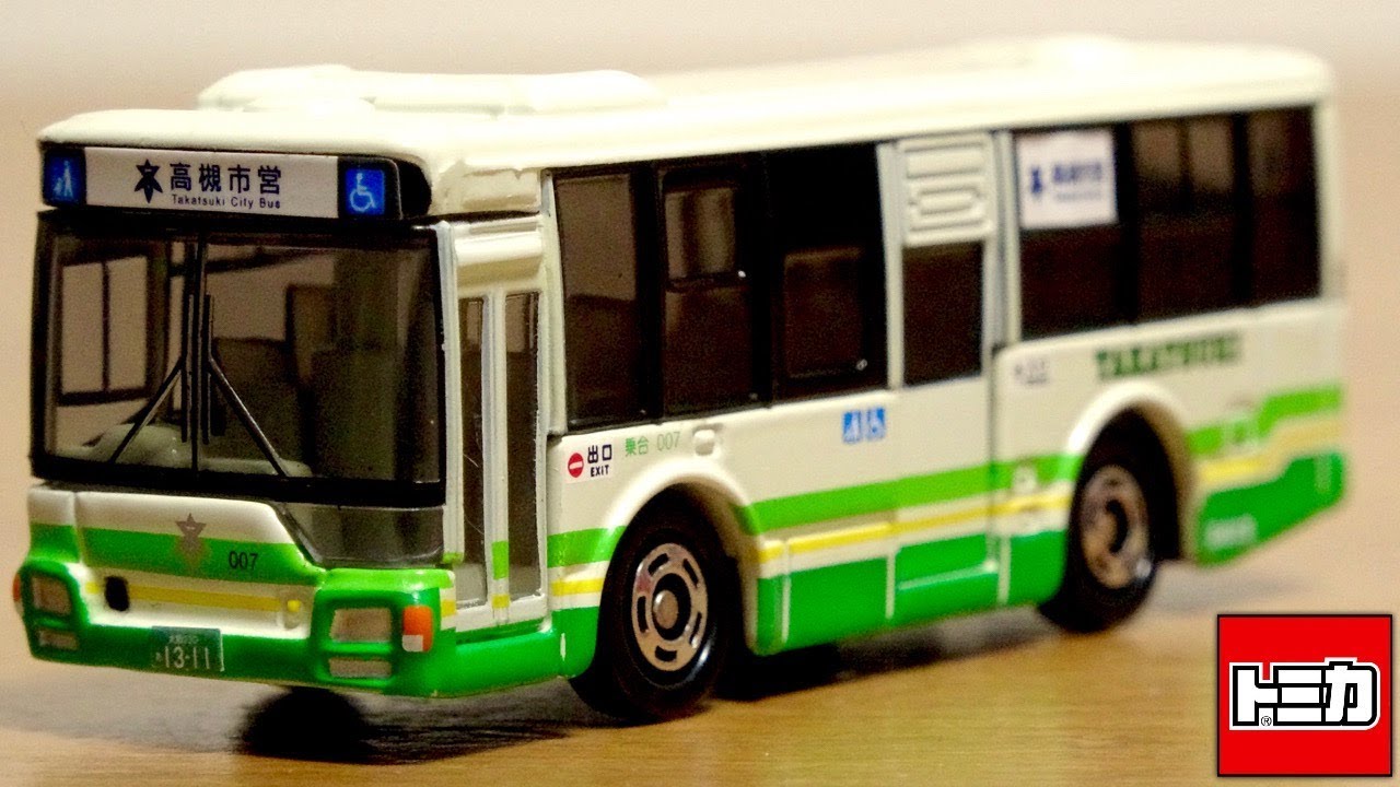 I was too scared to go and buy it, but the limited edition Tomica