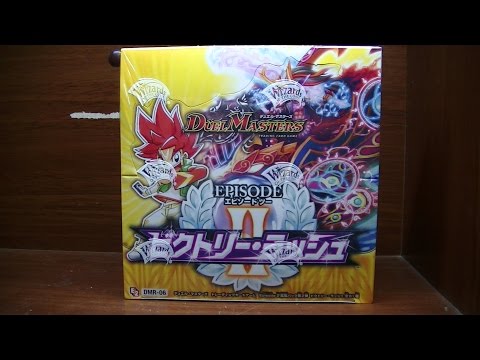 デュエルマスターズビクトリー・ラッシュBOX開封その1 - YouTube