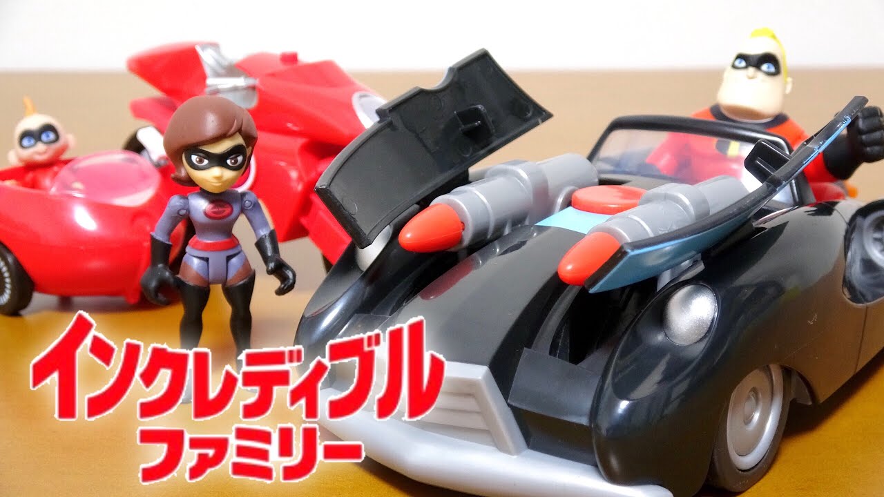 インクレディブル・ファミリー ディズニー Mr.インクレディブル