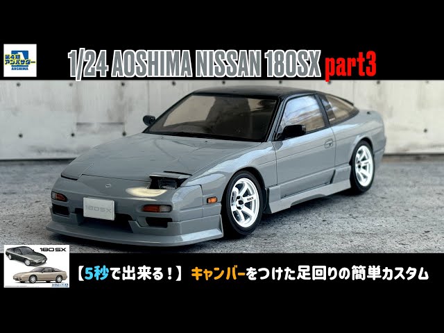 Can be done in 5 seconds!] Easy customization of suspension with