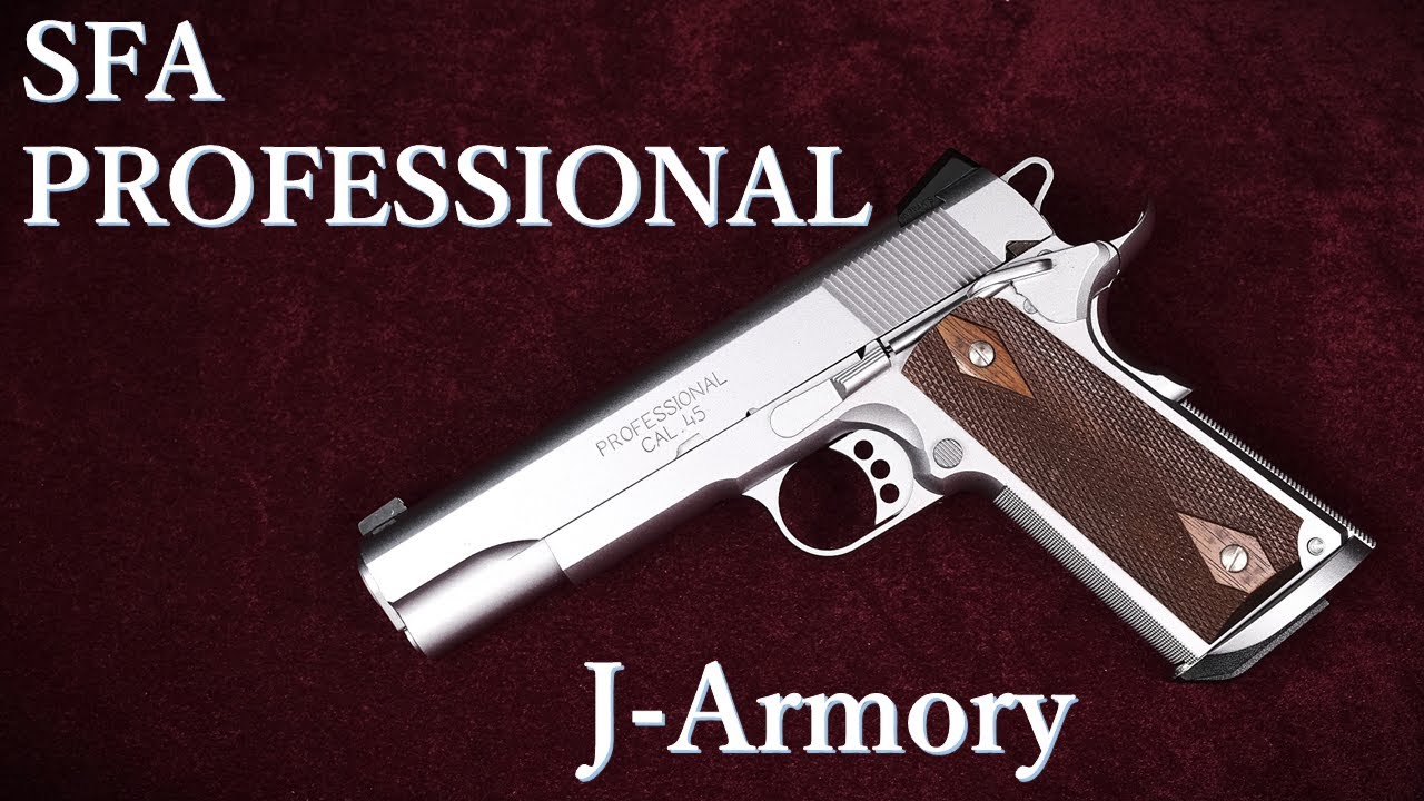 SFA PROFESSIONAL ALL SILVER / J-Armory：重量・トリガープル・初速