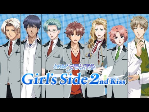 ときめきメモリアルGirl's Side 2nd Kiss - YouTube