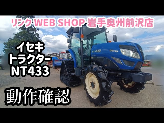 三菱NM85 ディーゼル スズエ耕運機LA⭐︎引き取り限定 大阪 Yahoo