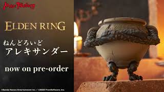 ねんどろいど アレキサンダー - YouTube