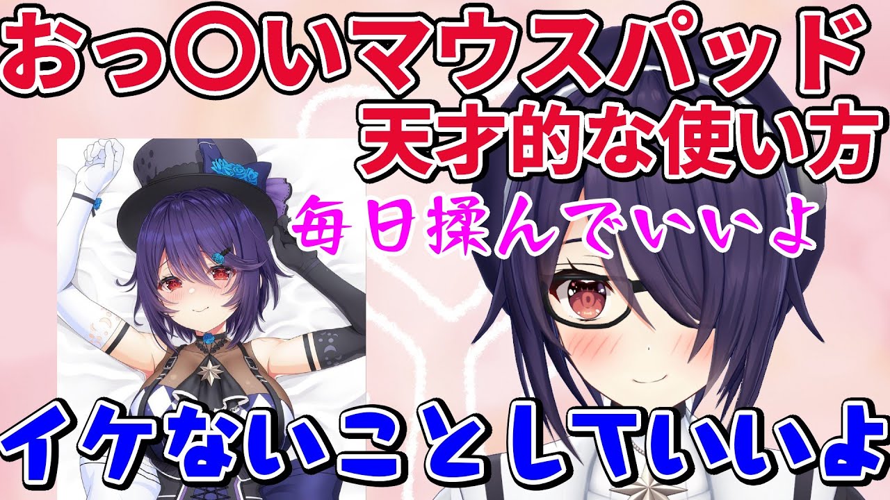 ToLOVEる とらぶるダークネス ナナ 抽プレ マウスパッド ジャンプ